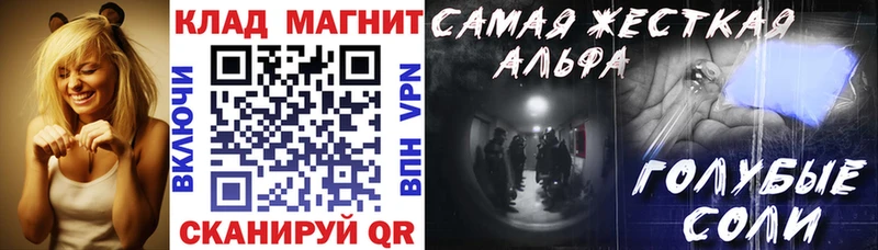 Хочу наркоту Бирюсинск Alpha PVP  ГАШИШ  Каннабис  Cocaine 