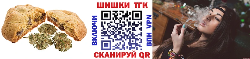 как найти   Бирюсинск  нарко площадка телеграм  Cannafood марихуана 