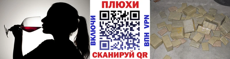 Гашиш Изолятор  продажа наркотиков  Бирюсинск 