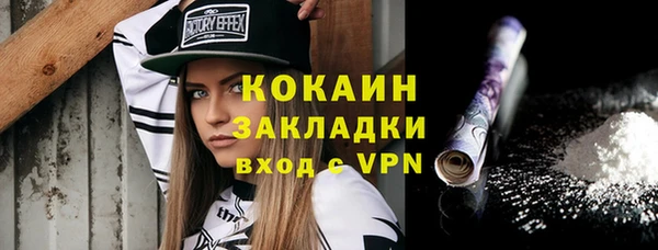 марки lsd Вязники