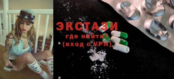 мяу мяу кристалл Вяземский