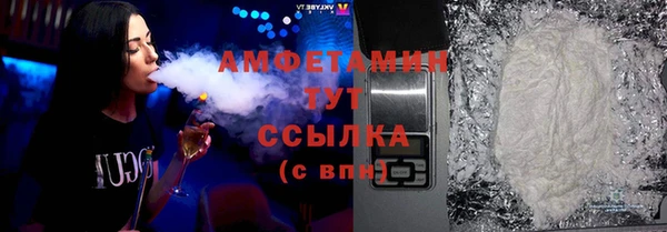 шишки Вязьма