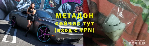 шишки Вязьма