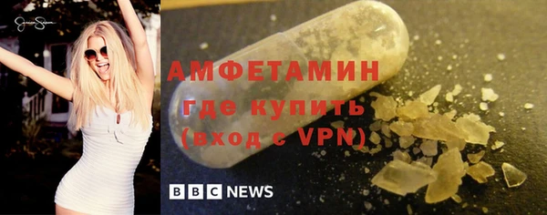 мяу мяу кристалл Вяземский