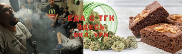 шишки Вязьма