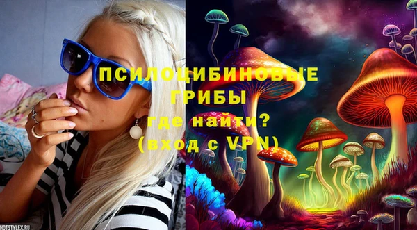 марки lsd Вязники