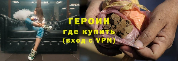 гашишное масло Горнозаводск