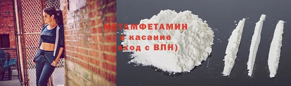 шишки Вязьма