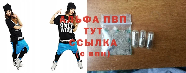а пвп мука Горняк