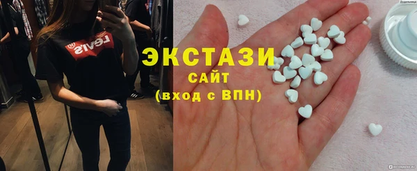 мяу мяу кристалл Вяземский