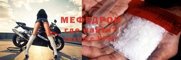 шишки Вязьма