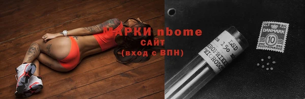 мяу мяу кристалл Вяземский