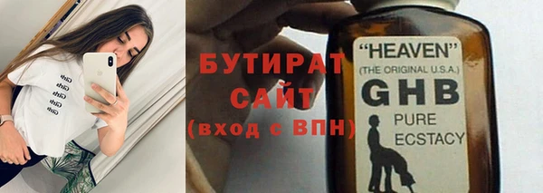 шишки Вязьма