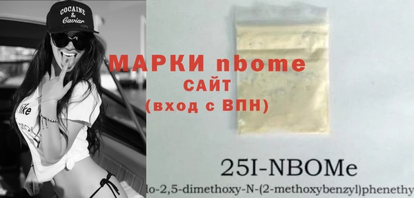мяу мяу кристалл Вяземский