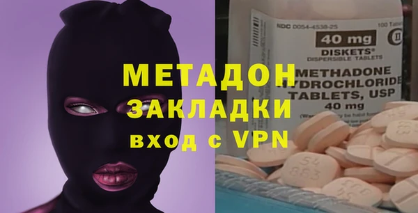 марки lsd Вязники