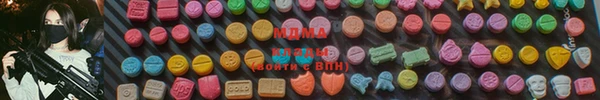 шишки Вязьма