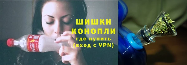 мяу мяу кристалл Вяземский