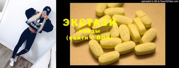 мяу мяу кристалл Вяземский