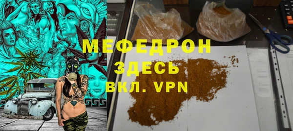 шишки Вязьма