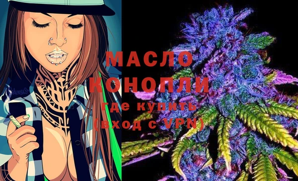 мяу мяу кристалл Вяземский