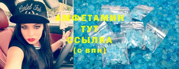 марки lsd Вязники