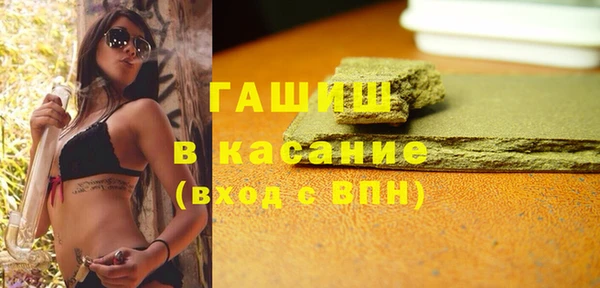 шишки Вязьма
