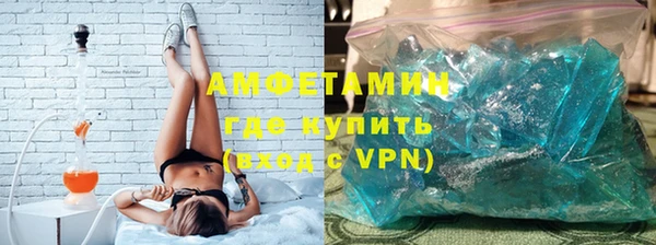 шишки Вязьма