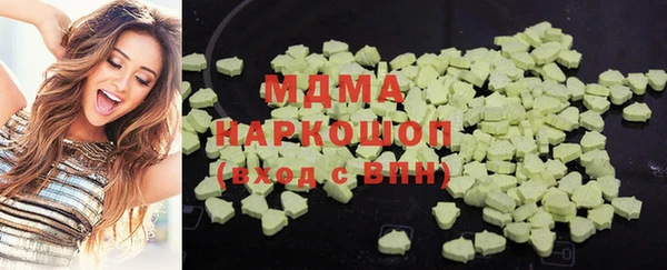 шишки Вязьма