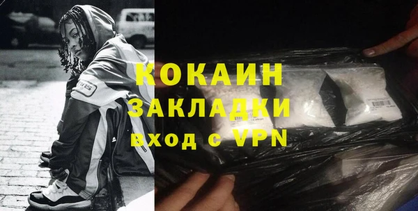 мяу мяу кристалл Вяземский
