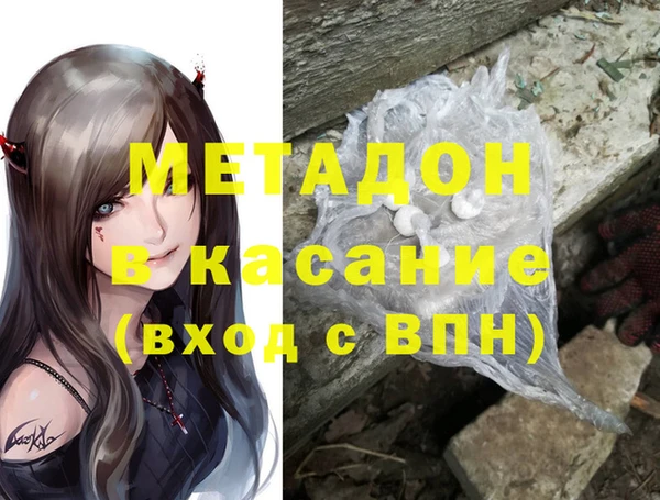 шишки Вязьма