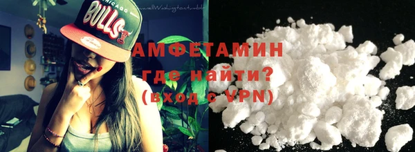мяу мяу кристалл Вяземский