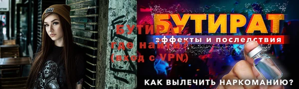 шишки Вязьма