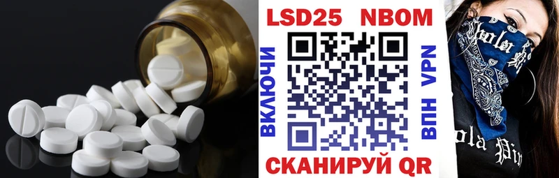 LSD-25 экстази ecstasy  Бирюсинск 