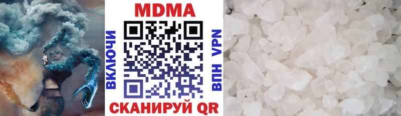 МДМА crystal где можно купить наркотик Бирюсинск