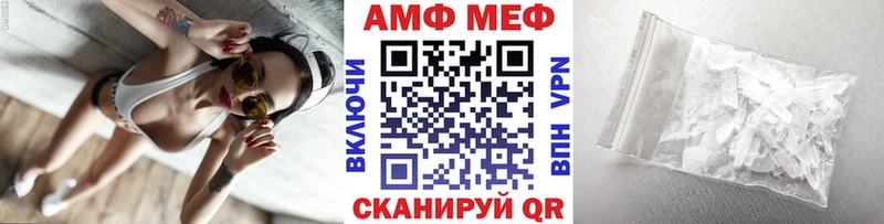 сайты даркнета Telegram  Бирюсинск  МЕТАМФЕТАМИН винт 
