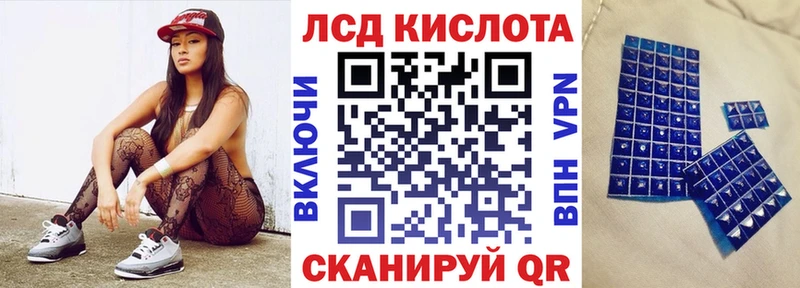 KRAKEN сайт  Бирюсинск  Наркотические марки 1,5мг 